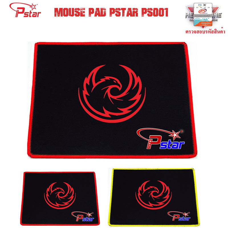MOUSE PAD PSTAR PS001 